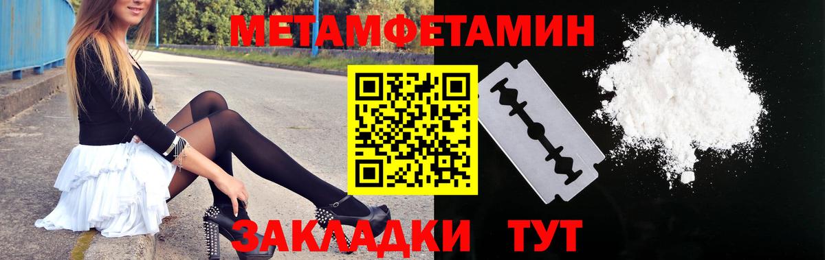 Амфетамин VHQ Омск