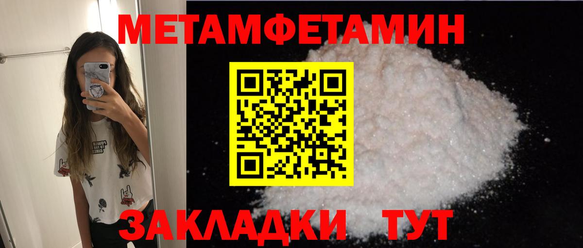 Амфетамин  Вход с VPN  Омск  Амфетамин Розовый 