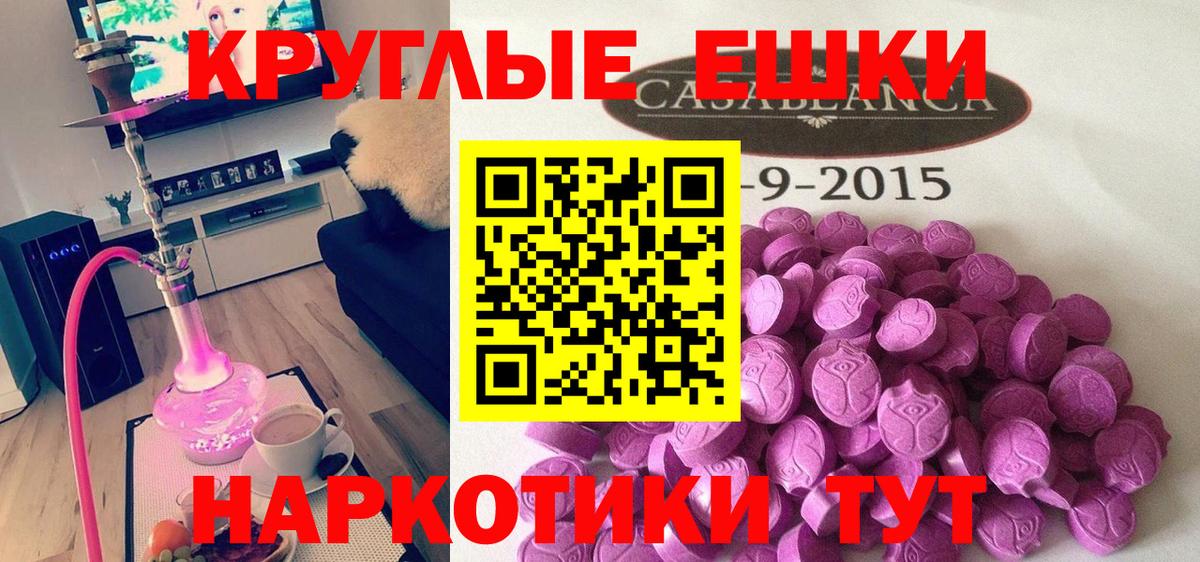 Ecstasy VHQ Омск