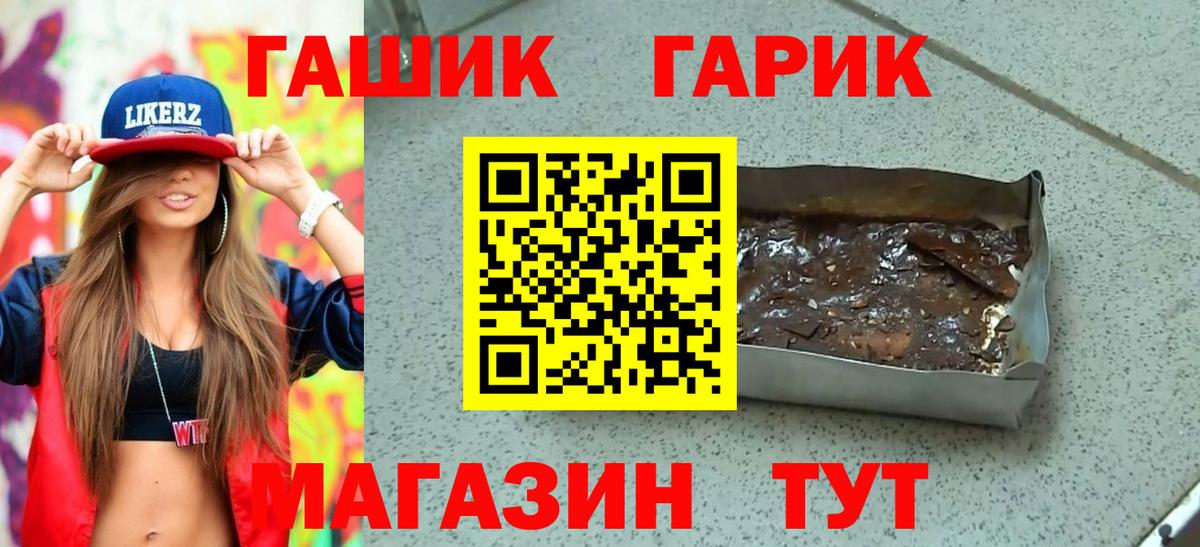 Гашиш Ice-O-Lator Омск