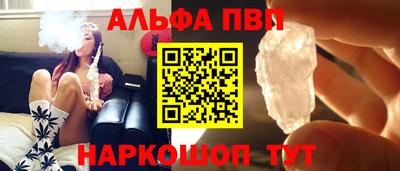 крисы Первоуральск