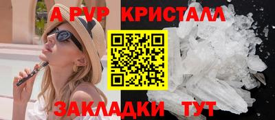 mdpv Партизанск
