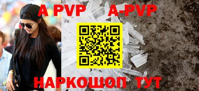 mdpv Партизанск