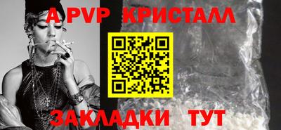 mdpv Партизанск