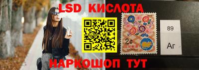 крисы Первоуральск