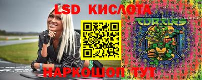 крисы Первоуральск