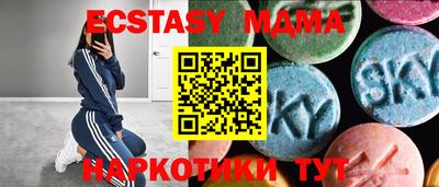 крисы Первоуральск