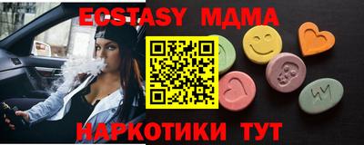 винт Пенза