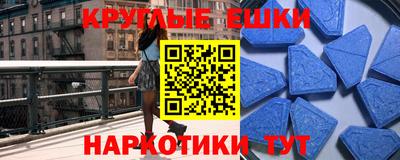 винт Пенза