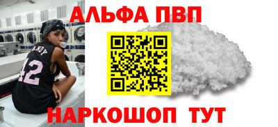 крисы Первоуральск