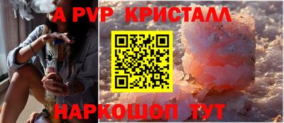 крисы Первоуральск