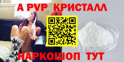 крисы Первоуральск