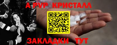 винт Пенза