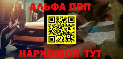 крисы Первоуральск