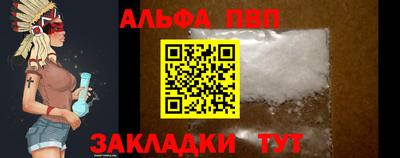 крисы Первоуральск