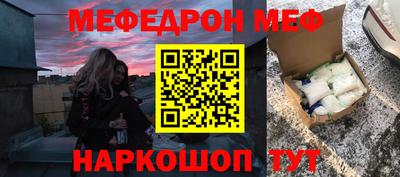 винт Пенза