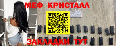 крисы Первоуральск