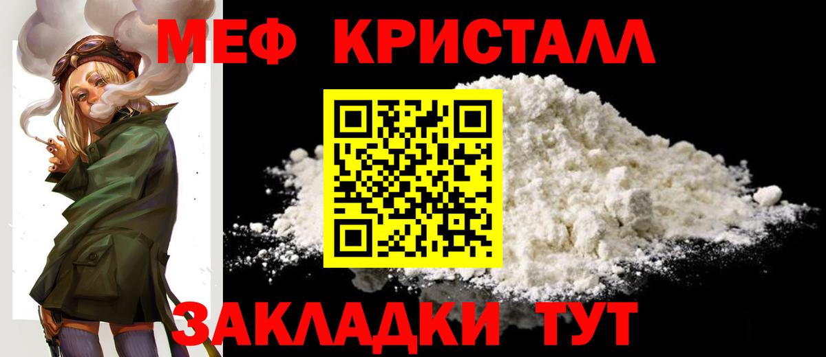 МЕФ  Омск