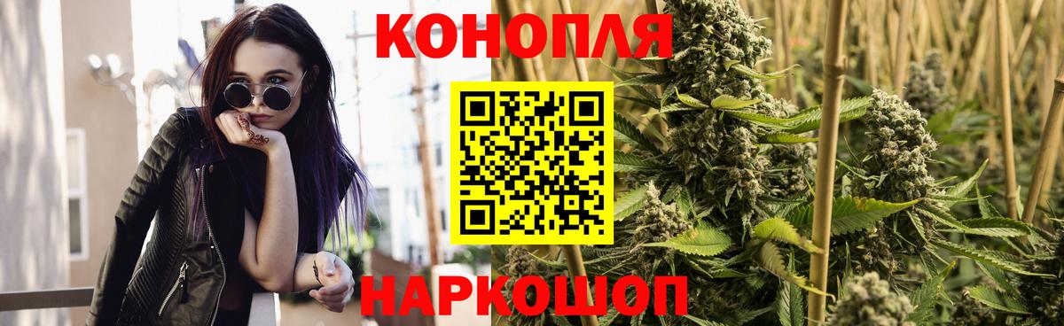 Канабис индика  Канабис план  Вход с VPN  Омск 