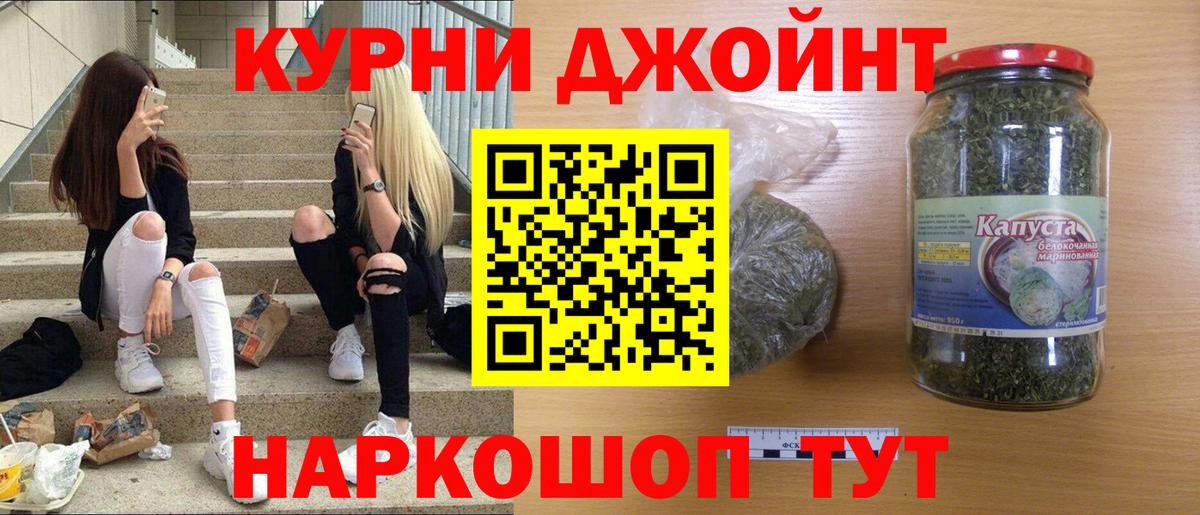 МАРИХУАНА марихуана Омск